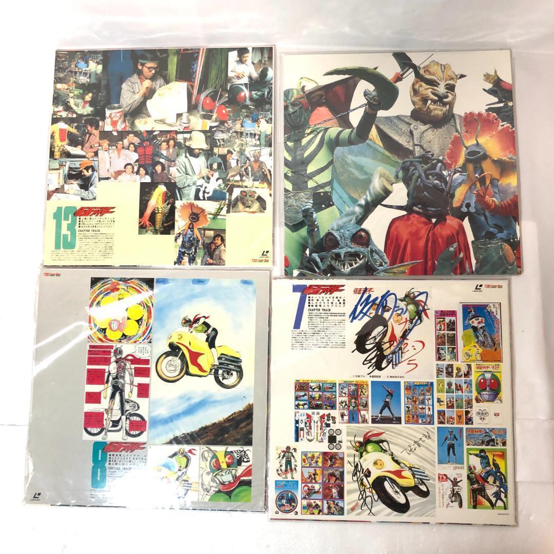 LD　仮面ライダーパーフェクトコレクション　全98話 25枚　1992年