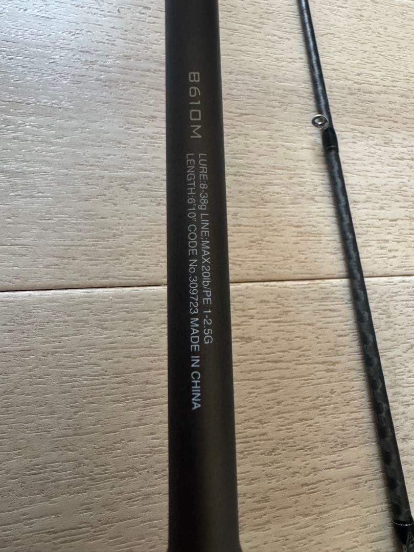 シマノ　21ディアルーナBS B610M SHIMANO DIALUNA