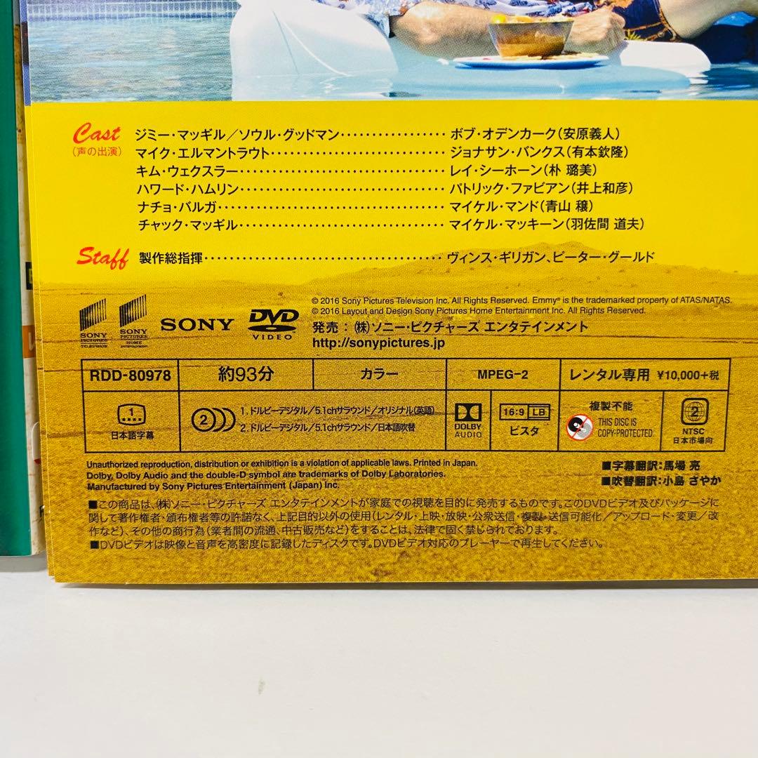 ベターコールソウル+ブレイキングバッド　DVD全巻セット　全39枚　話題作ドラマ