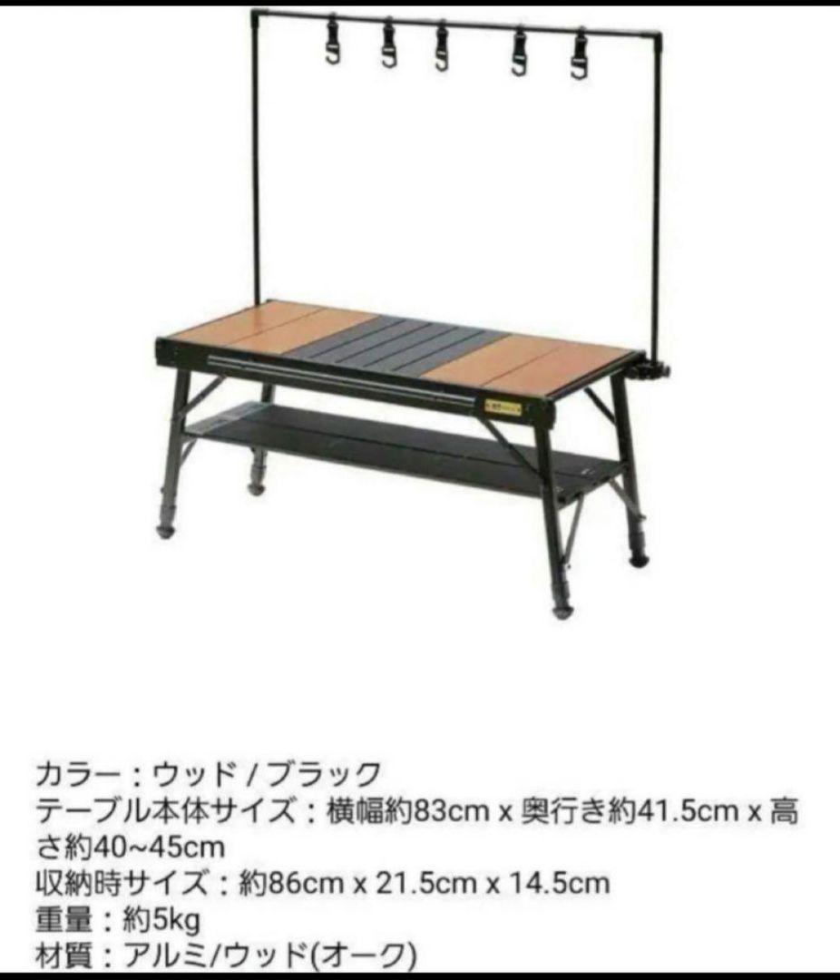 廃盤品 WAQ マルチローテーブル