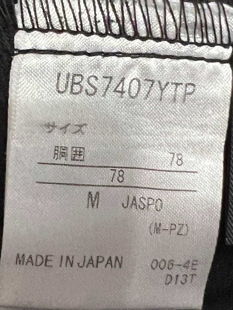umbro×YATTO7 トレーニング上下 M 美品 遠藤保仁