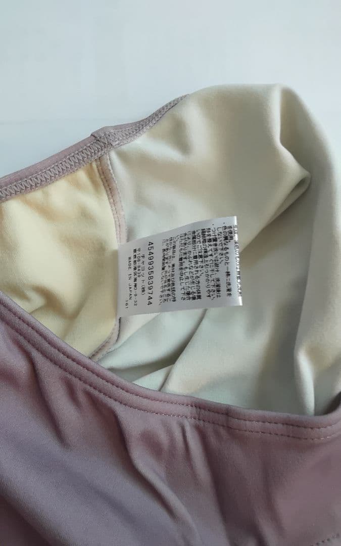 お値下げ！　新品　バレエ用　グラデーションボディスーツ　ハーフスリーブレオタード