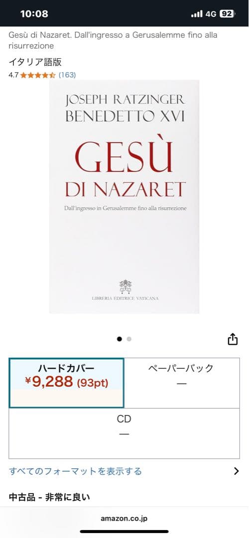 GESÙ DI NAZARET by Benedetto XVI