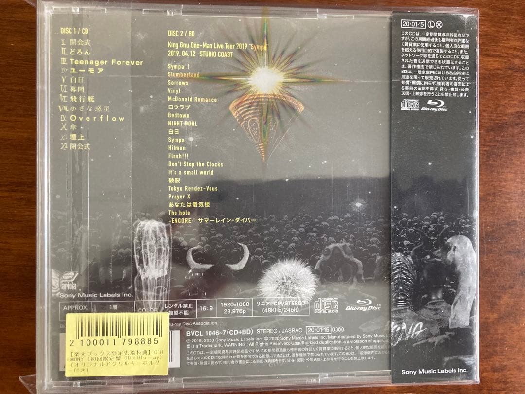 King Gnu CEREMONY 初回生産限定盤 CD +BD