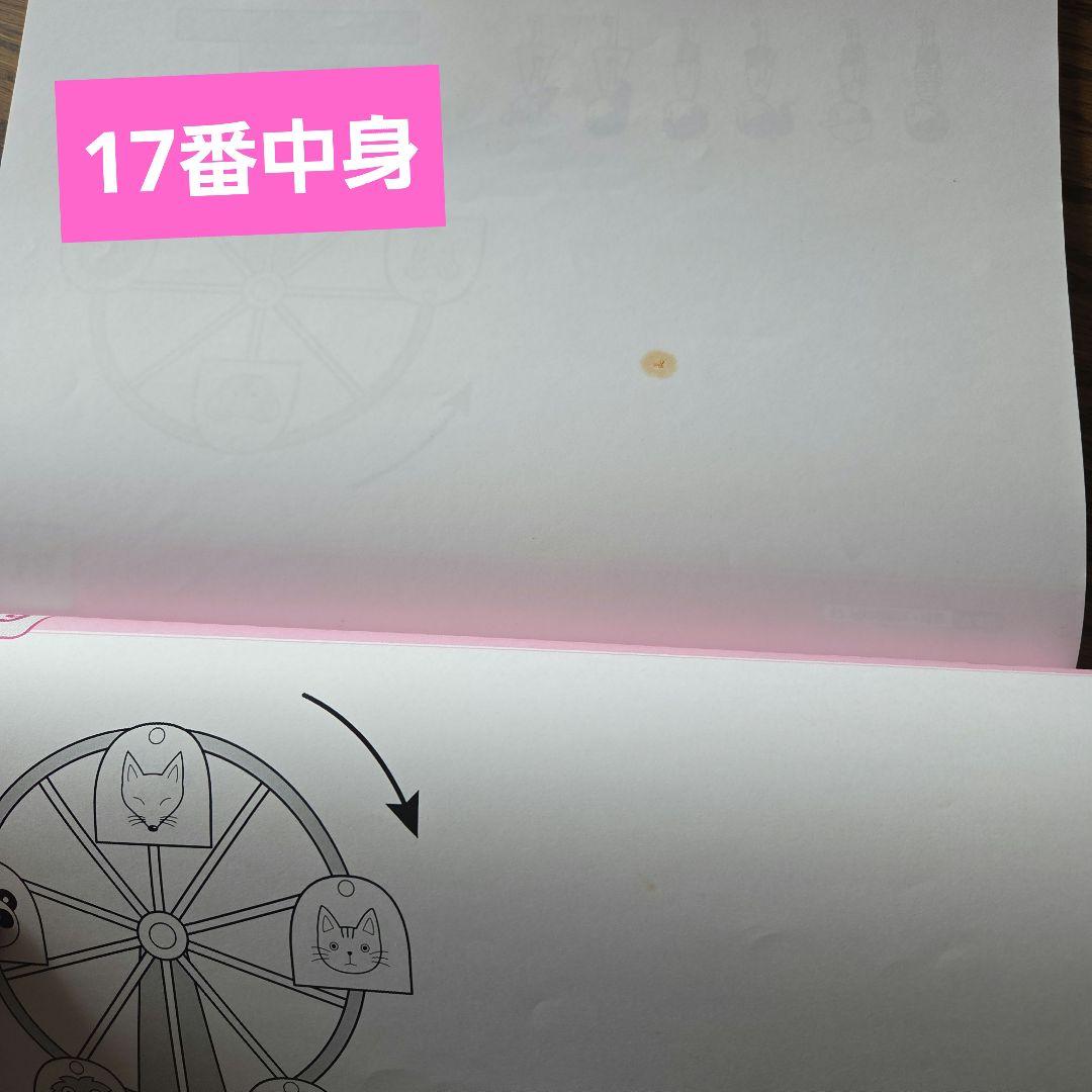 みっはー