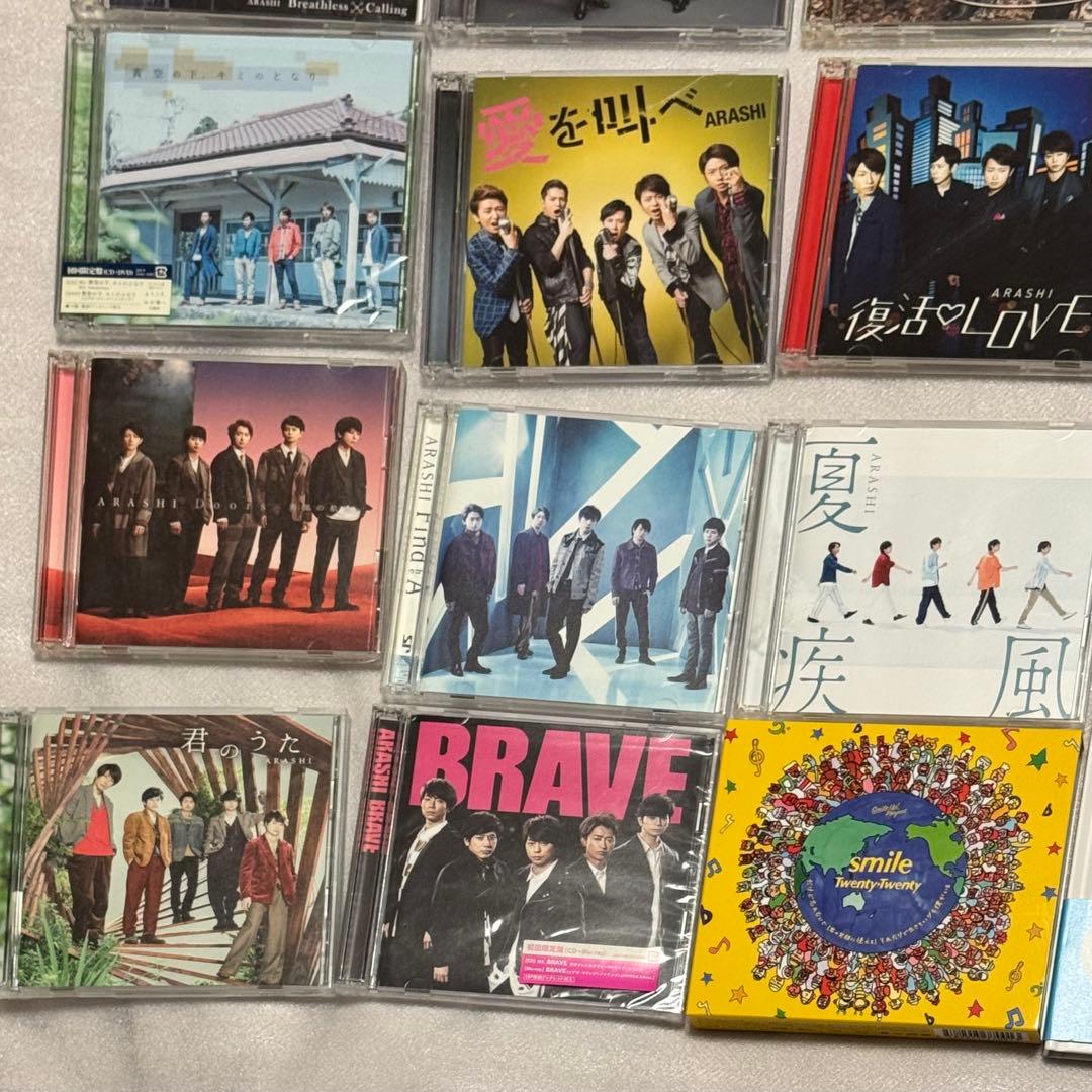 嵐 限定盤 アルバム シングル CD まとめ売り 43点
