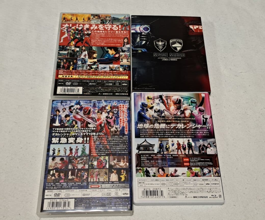 特捜戦隊デカレンジャー　ファイヤーボール・ブースター　DVD4枚セット