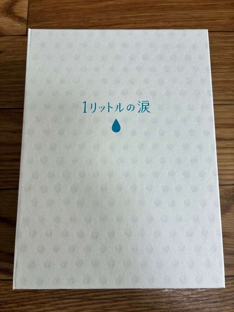 1リットルの涙 DVD-BOX〈6枚組〉 帯付き ドラマ 沢尻エリカ 錦戸亮