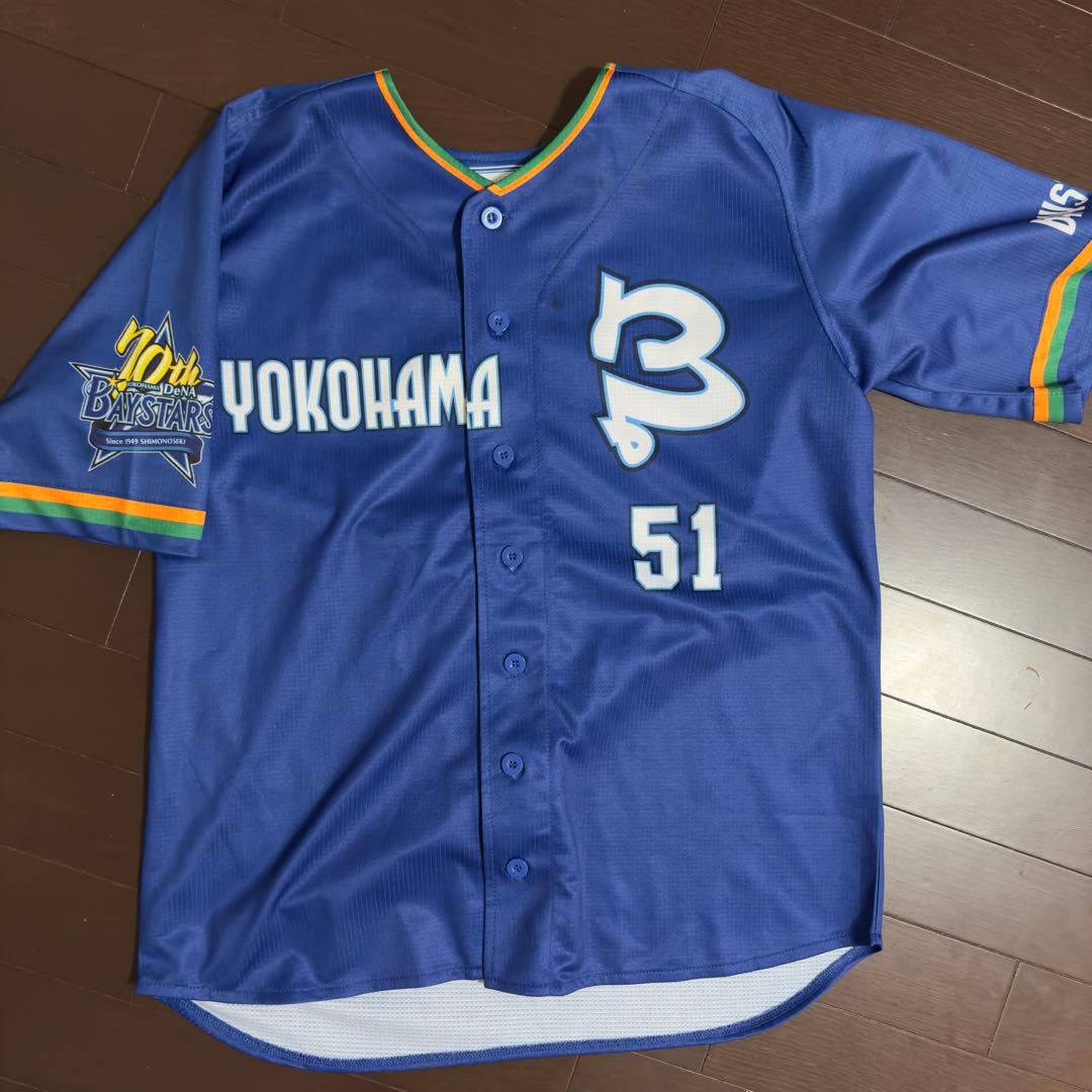 横浜DeNAベイスターズ 宮崎敏郎 ユニフォーム