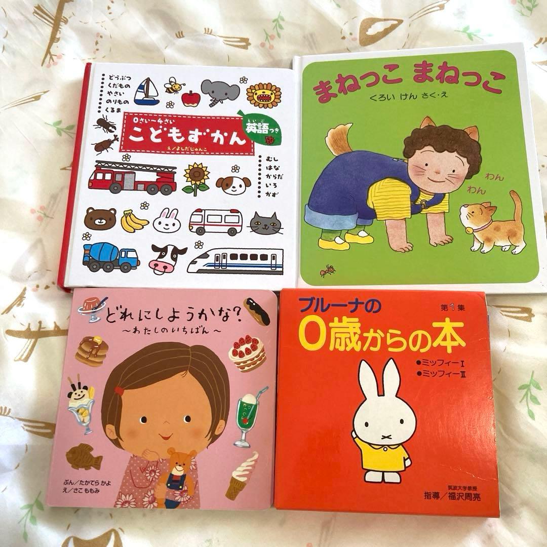 人気　赤ちゃん絵本39冊セット！