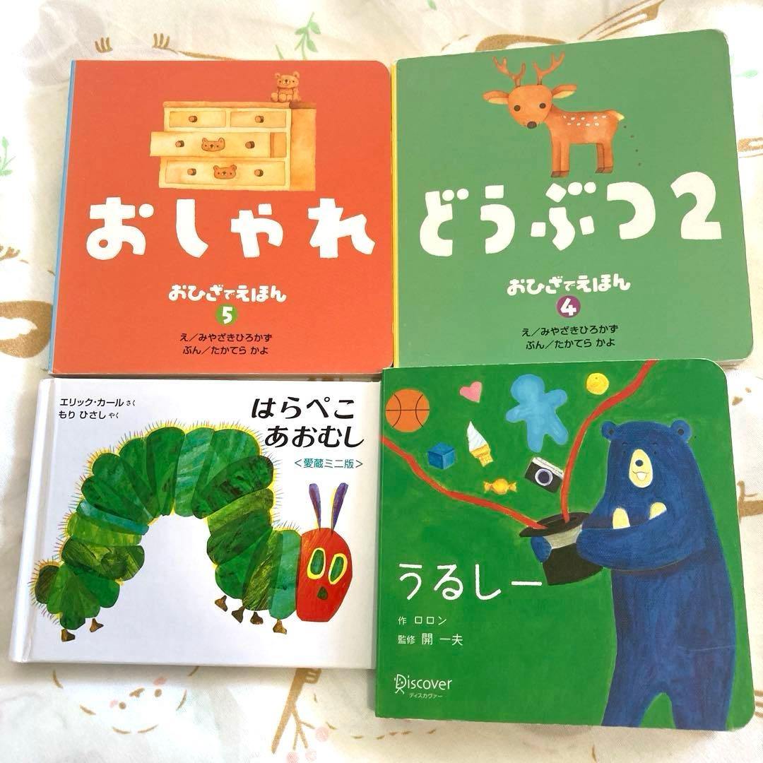 人気　赤ちゃん絵本39冊セット！