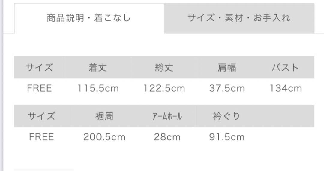 nestrobe ブラックリネンバックVネックノースリーブワンピース