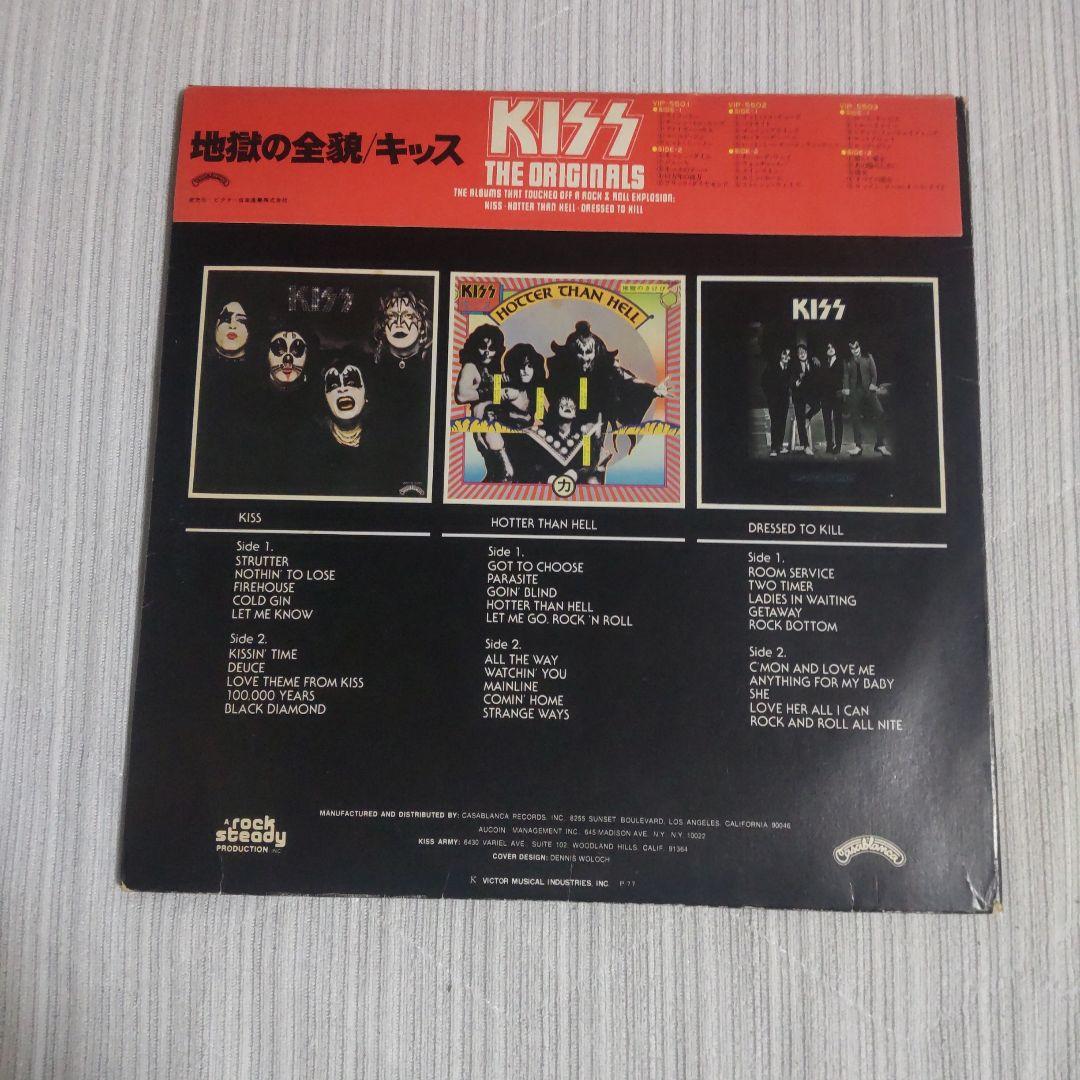 KISS 地獄の全貌３枚組