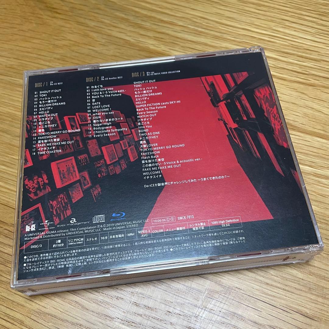 Da-iCE BEST 初回限定盤A （2CD+Blu-ray）