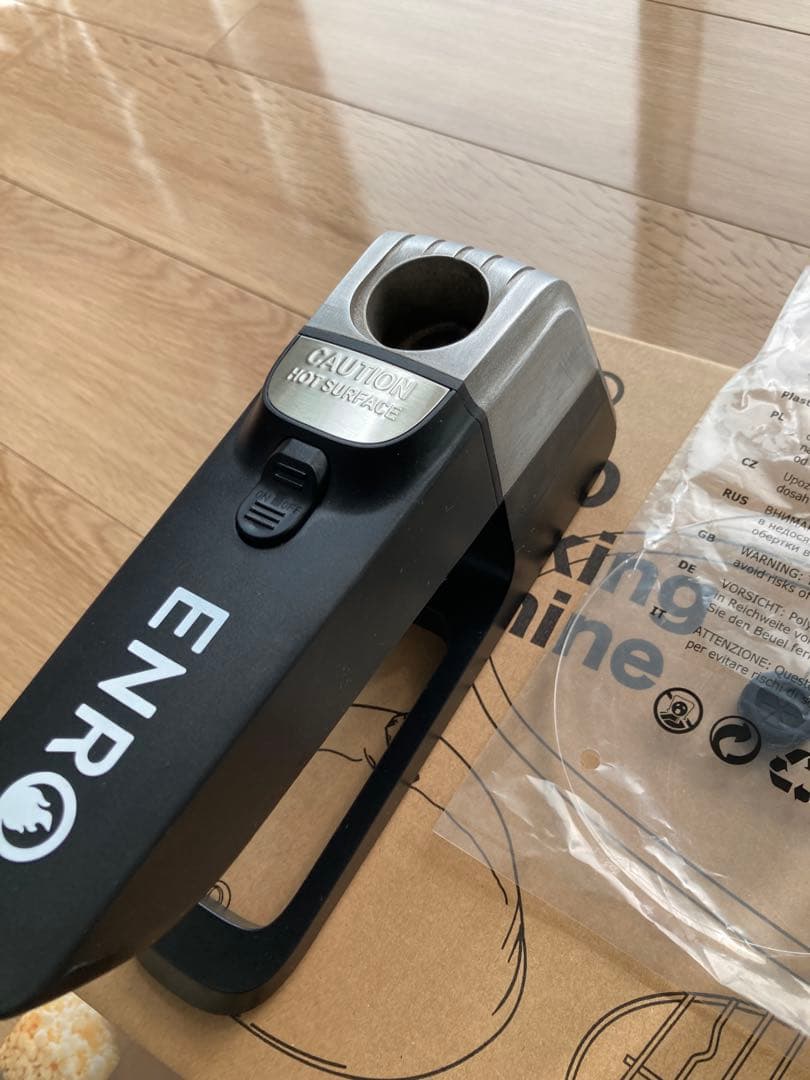 ENRO 燻製名人 美品