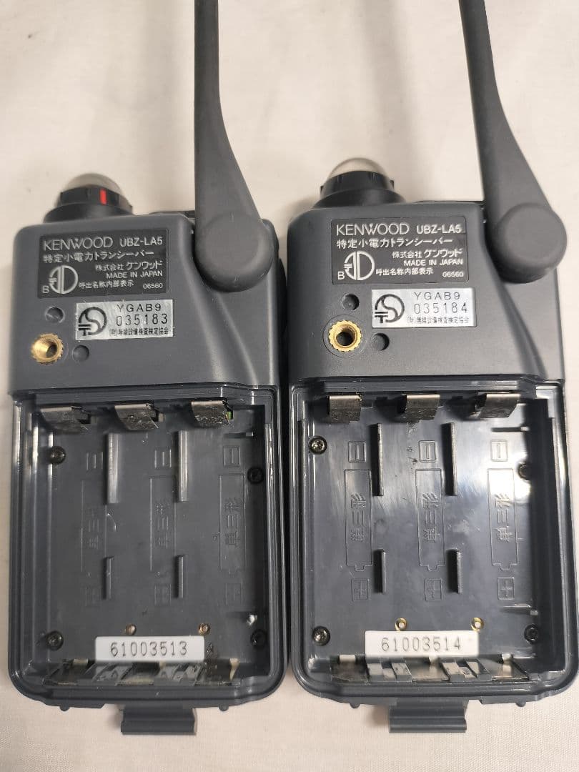 KENWOOD 特定小電力トランシーバー2台セット