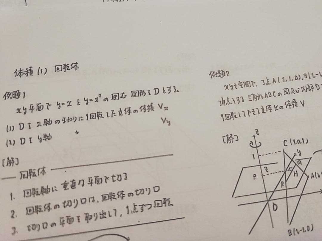 駿台の雲孝夫先生による21年最新版冬期難関大数学対策フルセット　河合塾　鉄緑会