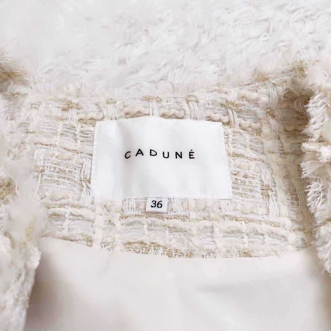CADUNE カデュネ　ツイードジレ