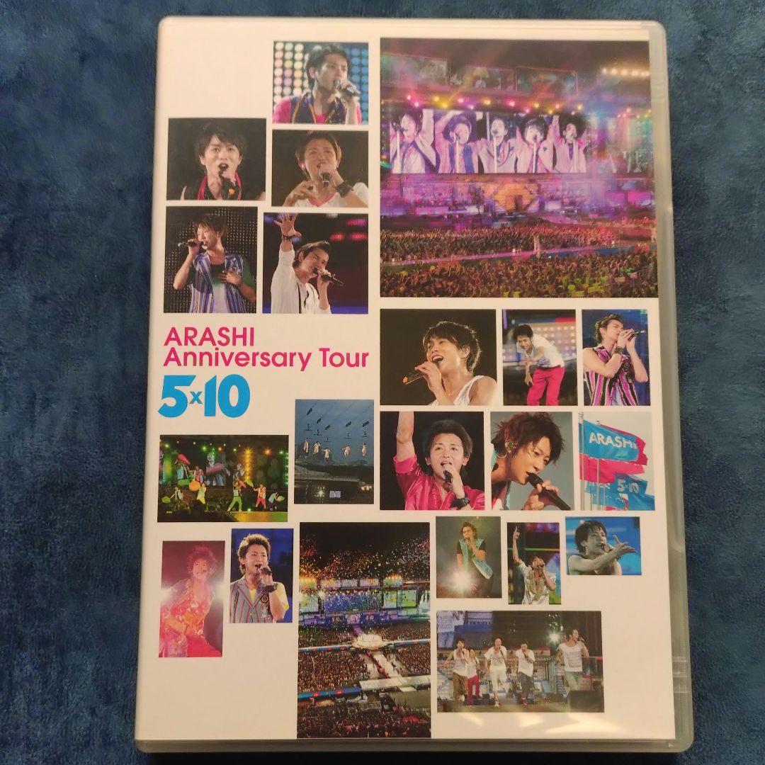 嵐 ARASHI DVD 8枚まとめ 2003年～