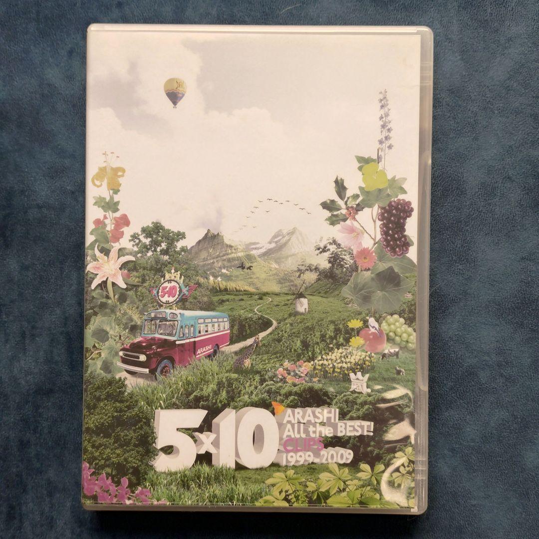 嵐 ARASHI DVD 8枚まとめ 2003年～