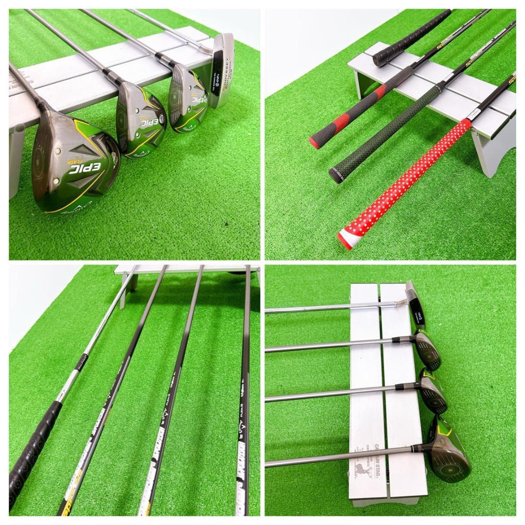 良品 Callaway EPIC FLASH ゴルフ 12本 セット R 初心者
