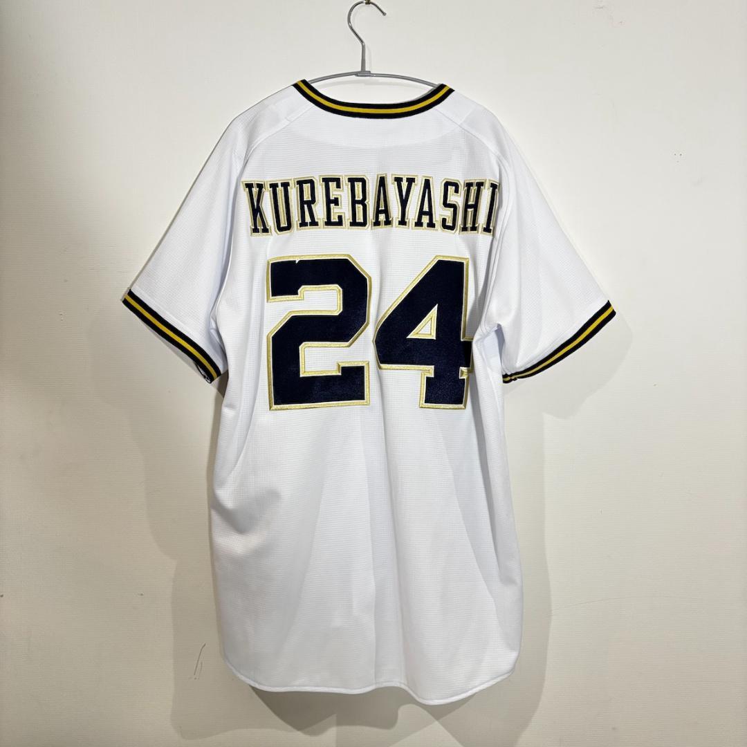 ORIX Buffaloes ユニフォーム Lサイズ 24番 紅林　タオル付