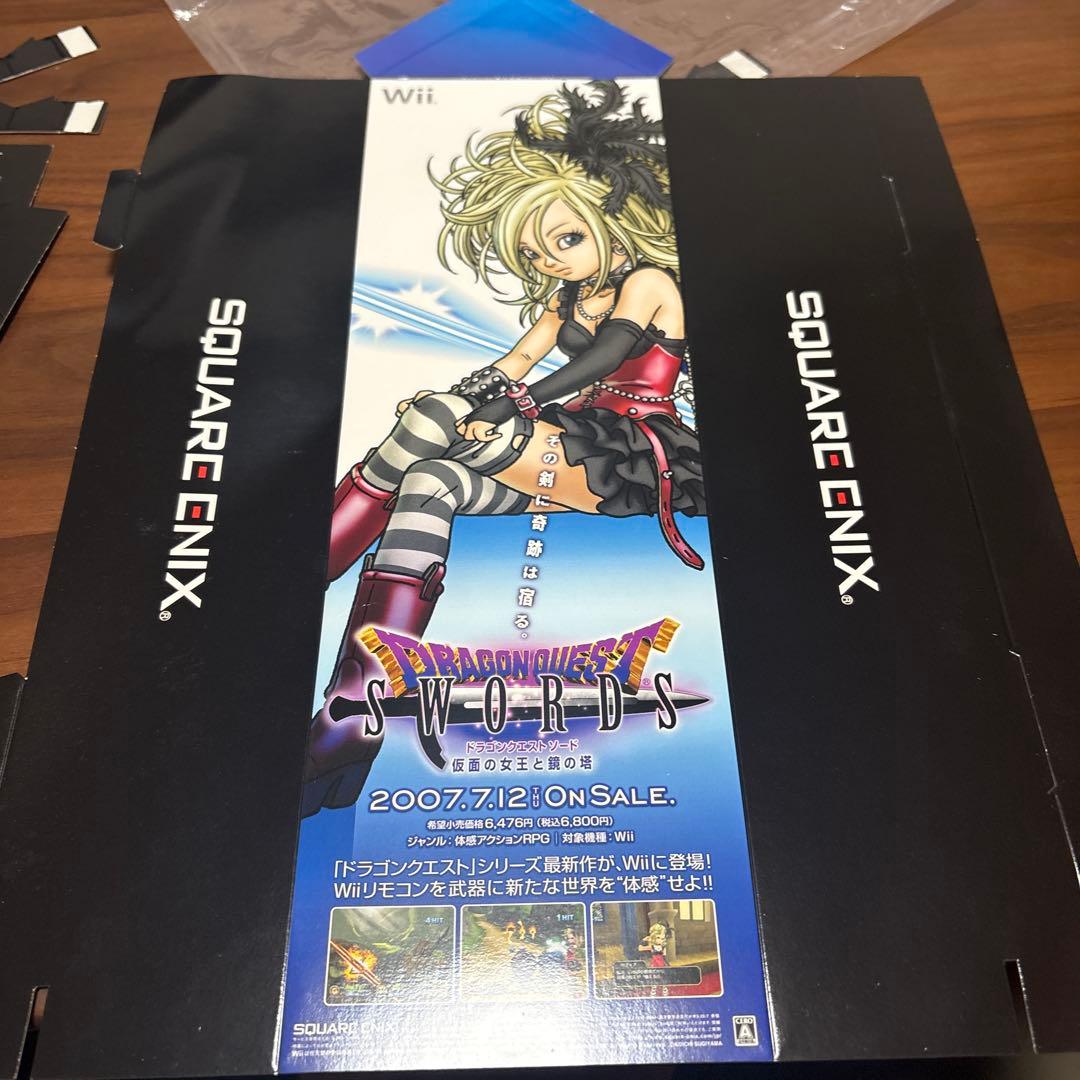 ②wii ドラゴンクエスト　ソード　店頭　販促　ポップ　非売品　 カットアウト