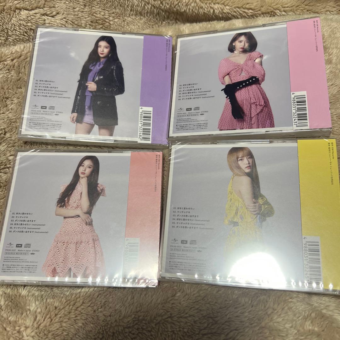 IZ*ONE 好きと言わせたい CD12枚セット【特典生写真付き】