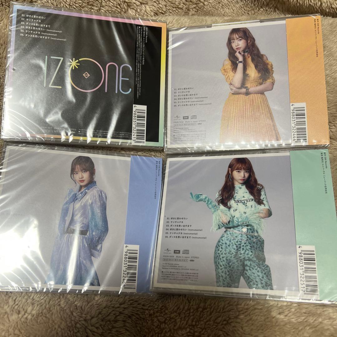 IZ*ONE 好きと言わせたい CD12枚セット【特典生写真付き】