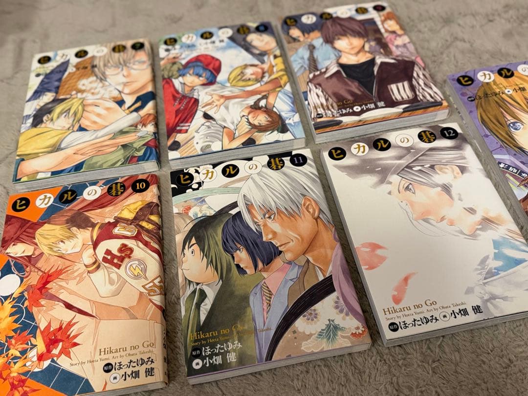ヒカルの碁 完全版 1〜20巻 全巻セット ほったゆみ 小畑健 集英社