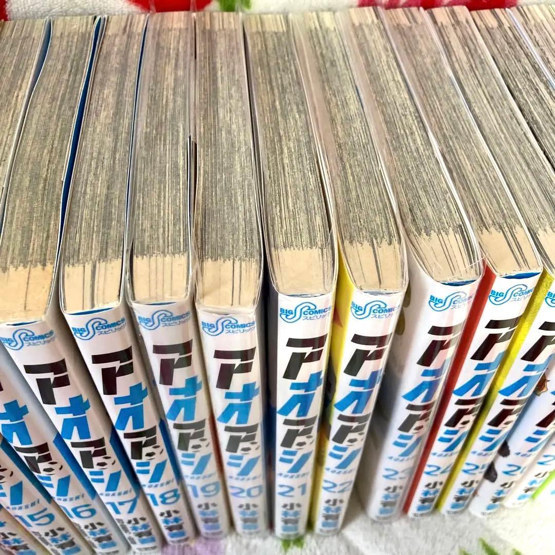 アオアシ　1巻から30巻