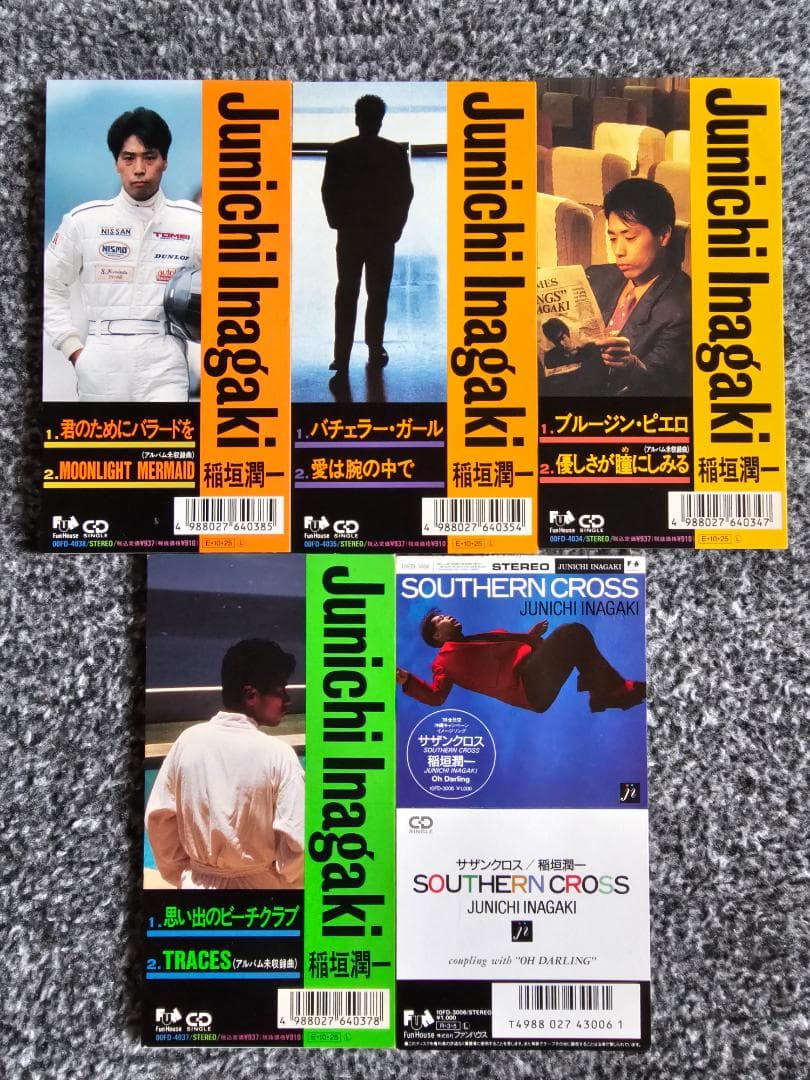 稲垣潤一　シングルCD　5枚セット　中古