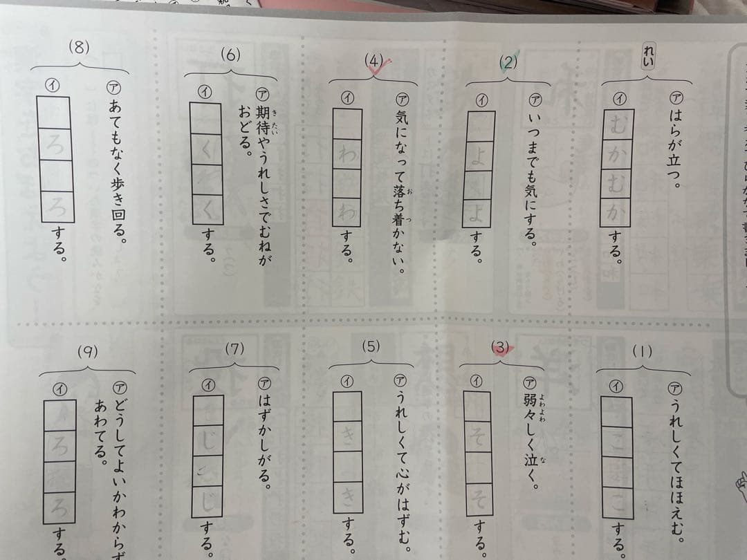 Sapix三年生算数、国語教材，1年間フルセット 2025年最新版