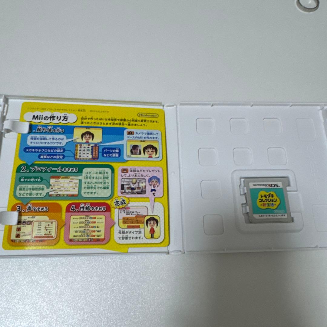 トモダチコレクション 新生活　3 DS