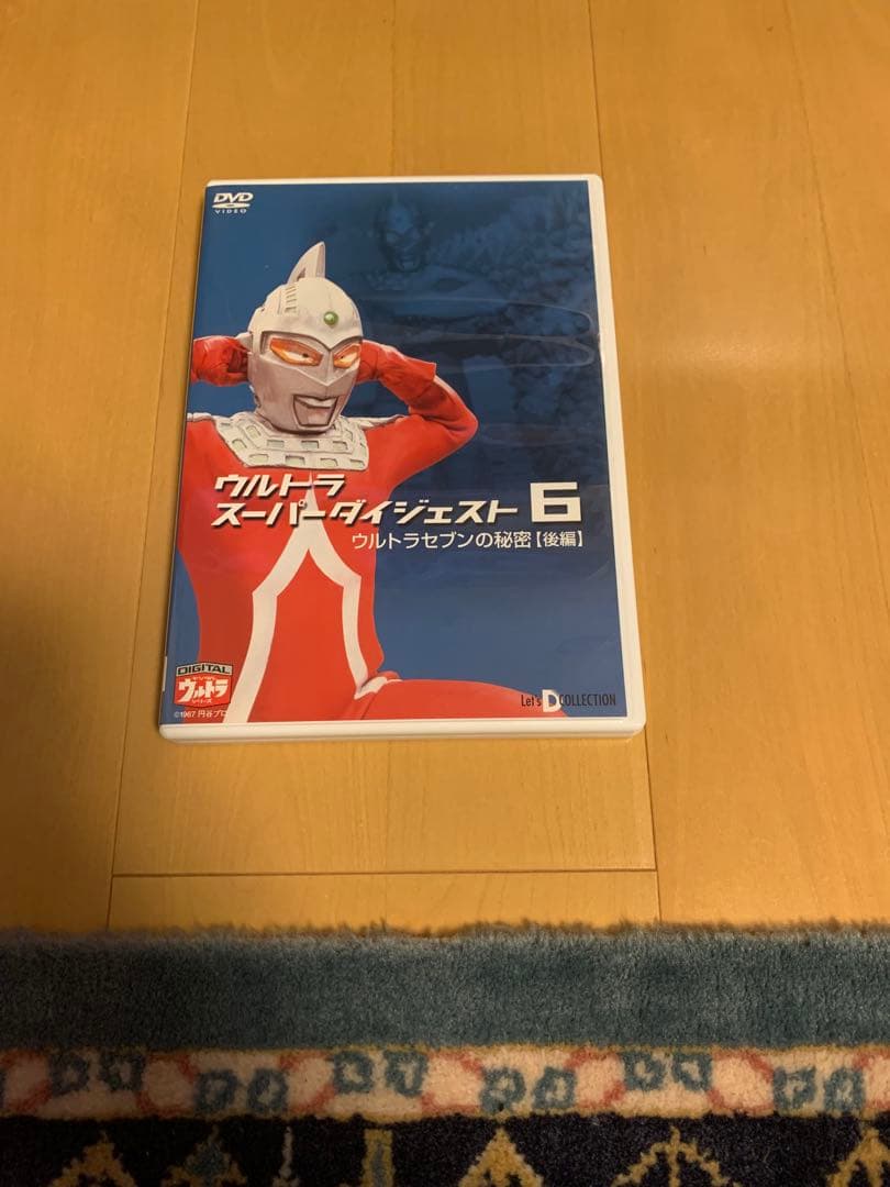 DVD ウルトラスーパーダイジェスト1〜6