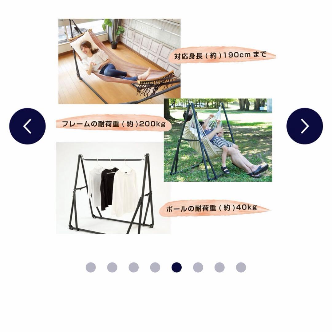 【新品未使用】3WAYポータブルハンモック ブラウン 物干し チェア