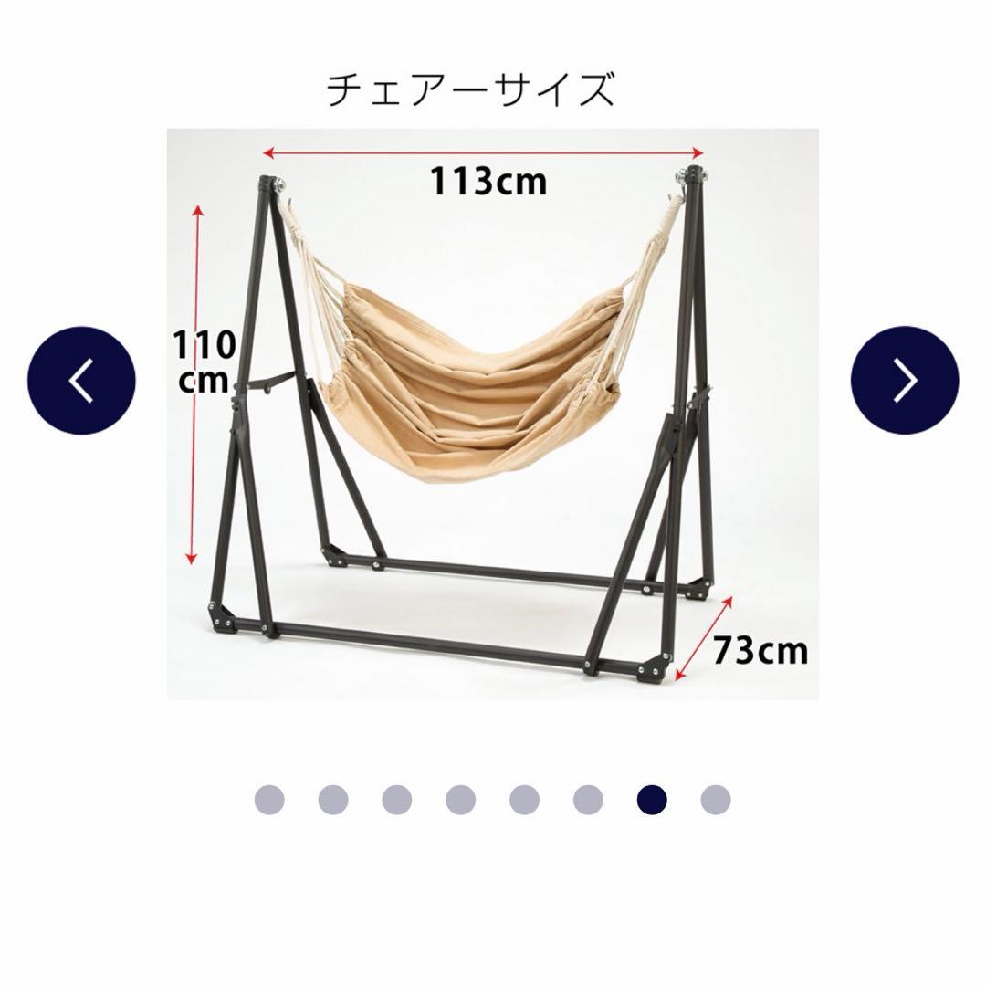 【新品未使用】3WAYポータブルハンモック ブラウン 物干し チェア