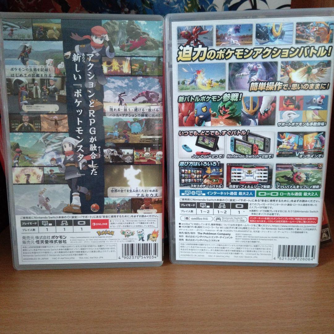 Pokemon LEGENDSアルセウス＋ポッ拳