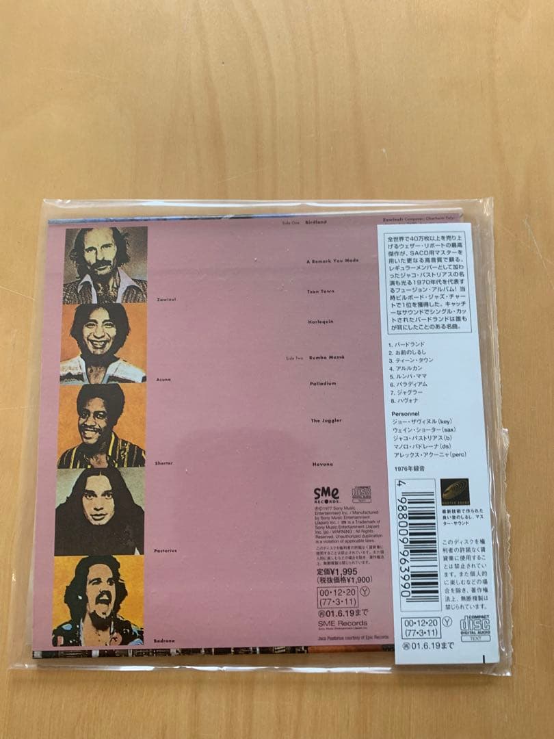 ウェザー・リポート 名盤紙ジャケット限定盤CD 8タイトルセット 美品