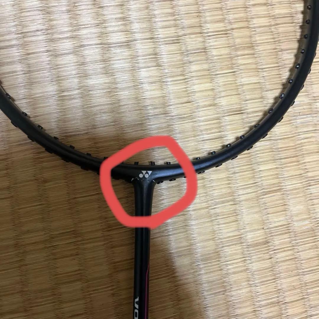 YONEX VOLTRIC バドミントンラケット 2本セット
