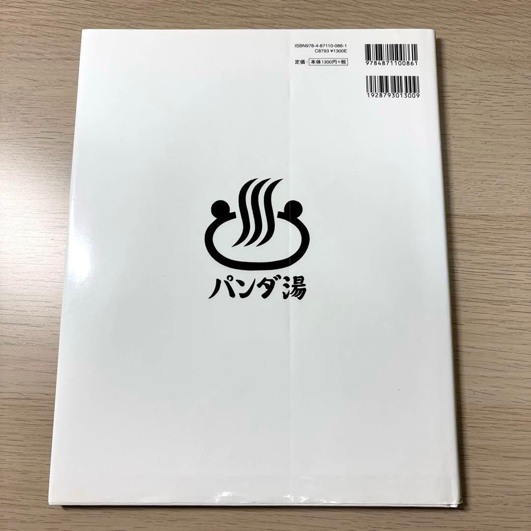絵本　まとめ売り　17冊　福音館　児童書
