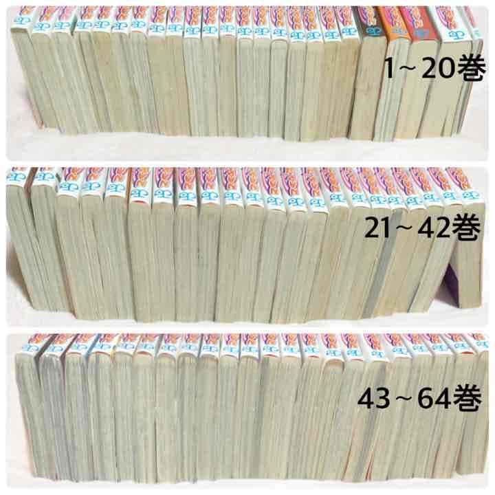 限定価格 ナルト NARUTO 1〜64巻+α