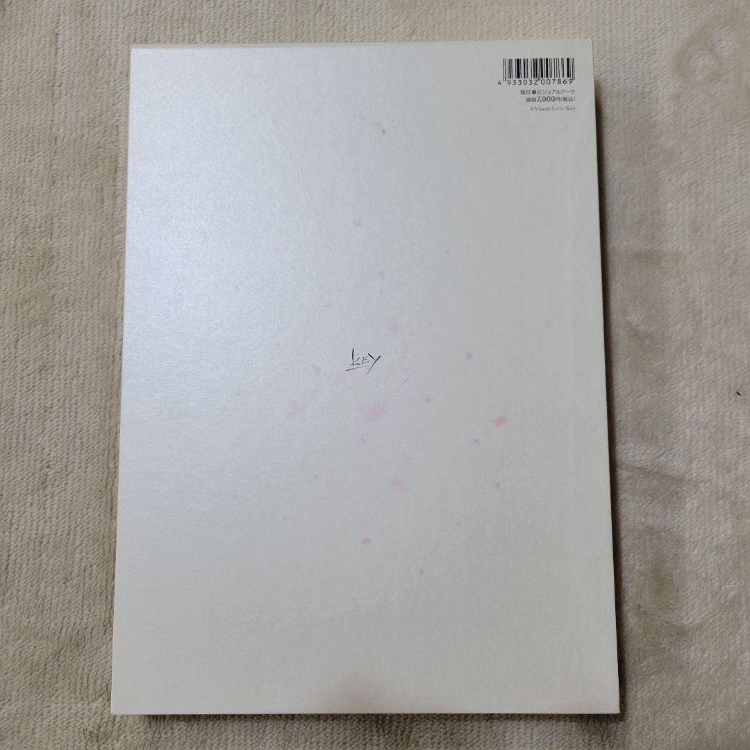 光の軌跡 CLANNAD 10th Anniversary Art Book画集