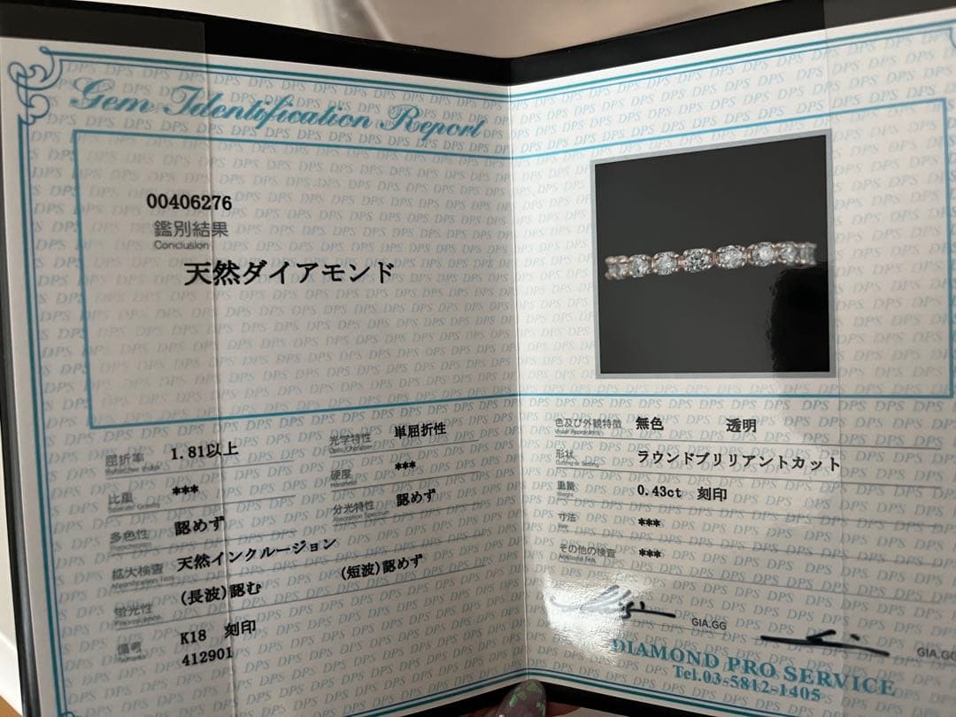 最終！K18PG鑑別付6号ダイヤモンドハーフエタニティリング
