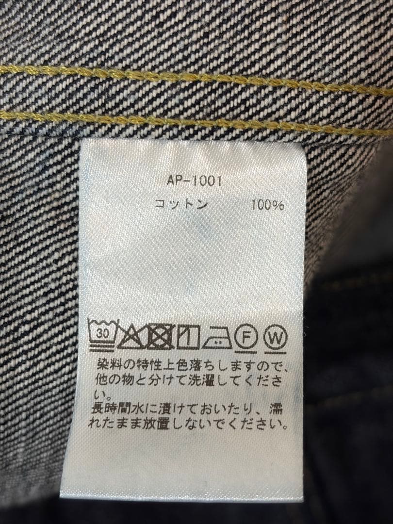Y*O様 A.PRESSE 1st Type Denim Jacket
