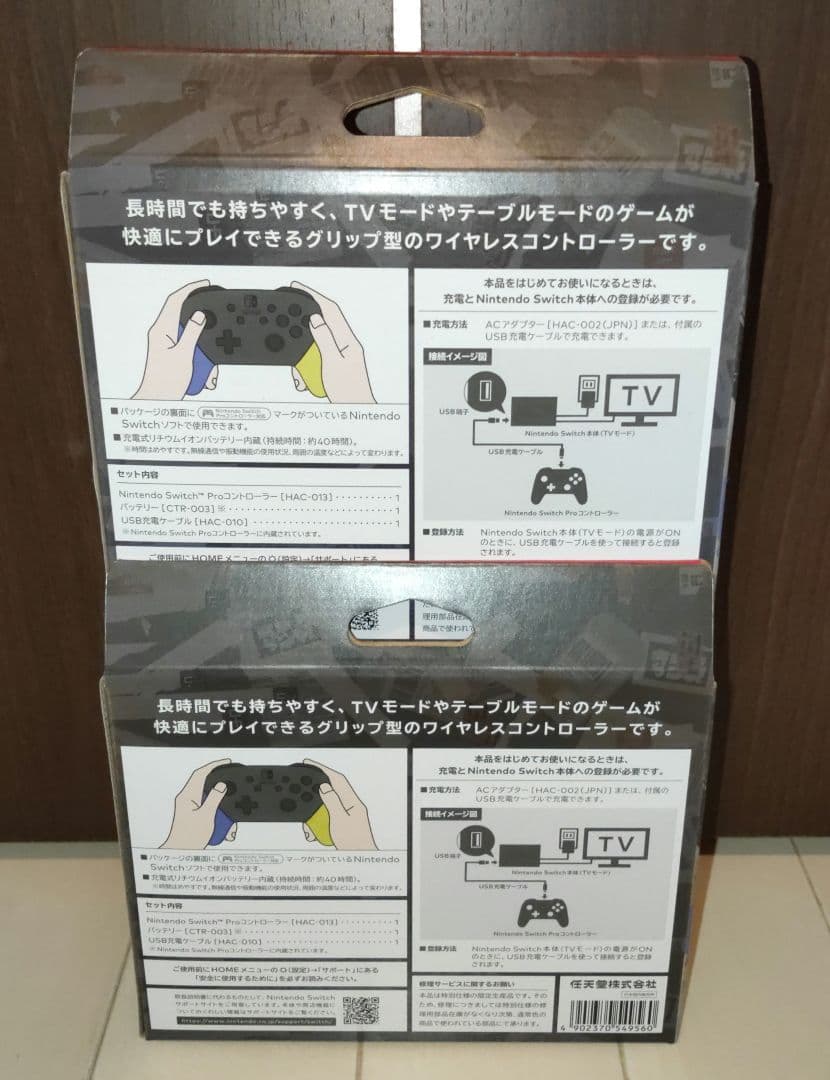 【新品】Switch 純正 スプラトゥーン3 Pro コントローラー☓2