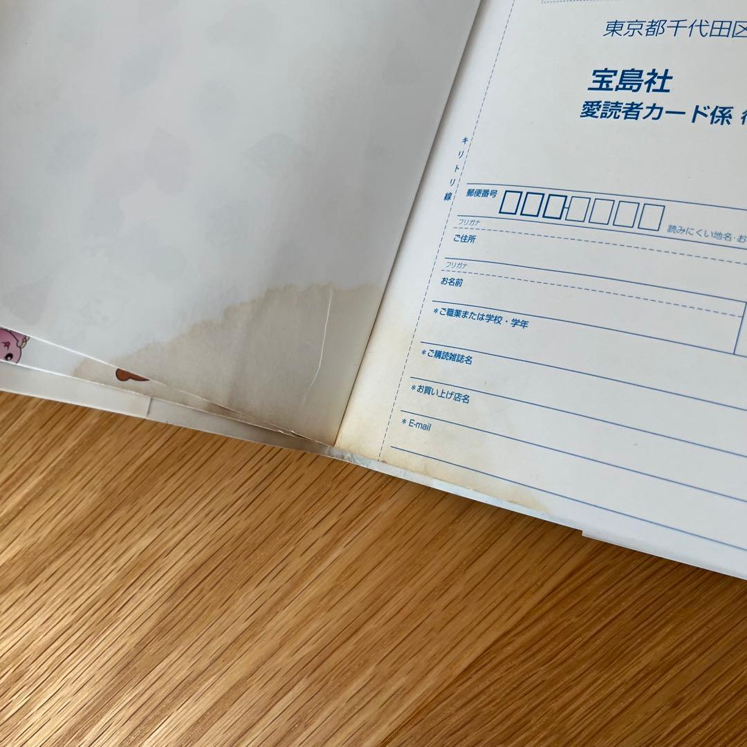 【しずくちゃん】 まとめ売り18冊セット・ぎぼりつこ