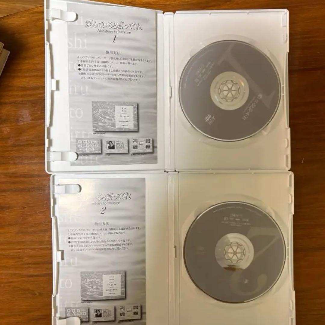 愛していると言ってくれ DVDbox 全6巻セット