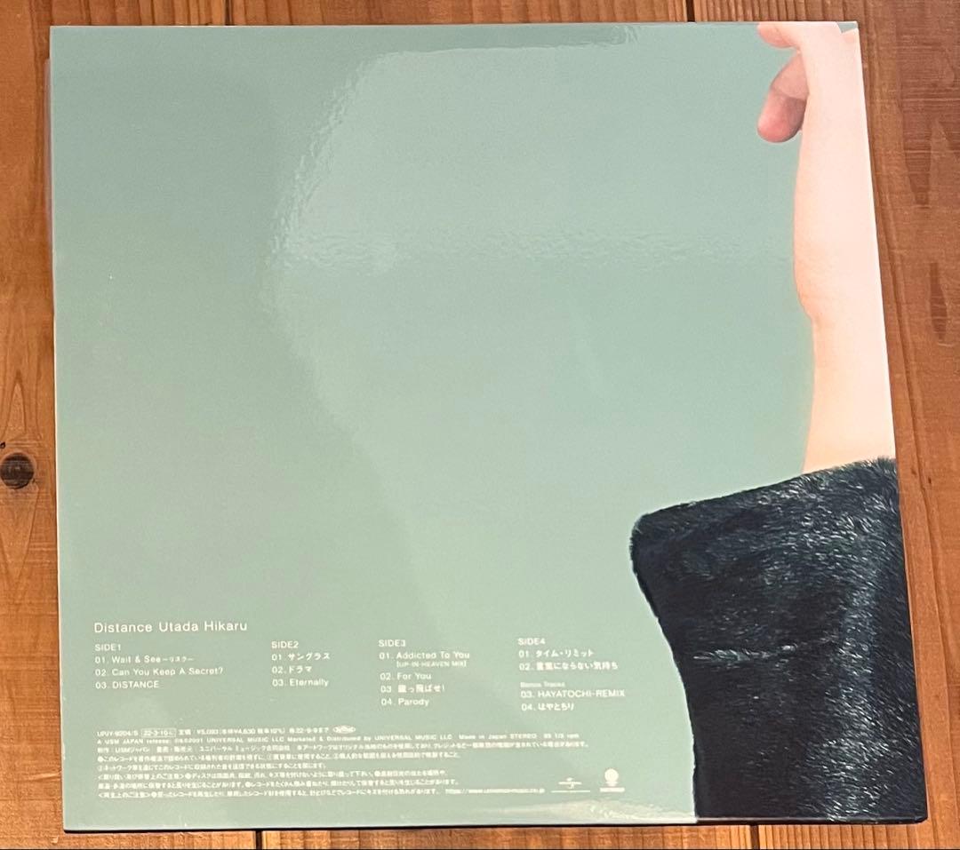【レコード】宇多田ヒカル Distance