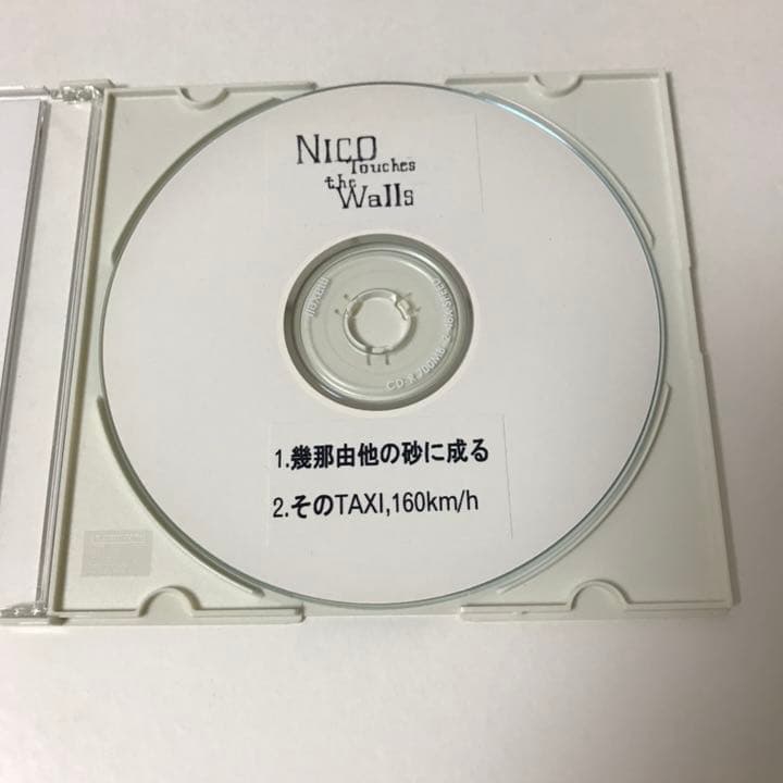 【非売品】NICO Touches the Wallsサンプル